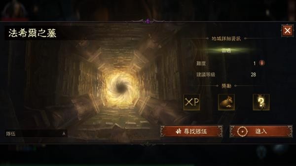 《暗黑破坏神不朽》法希尔之墓副本打法攻略：流程、BOSS技能及注意事项