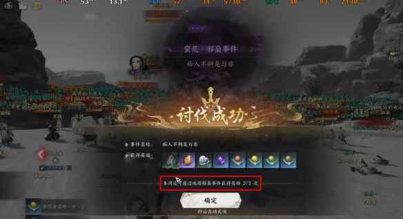 《诛仙世界》天柱石获取全攻略：多途径高效收集方法