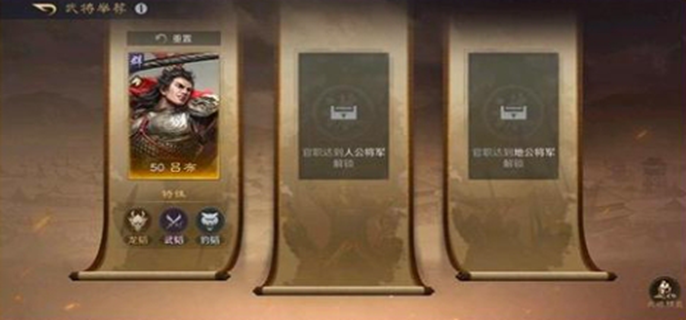 三国谋定天下s7赛季玩法全解析：阵营对抗、反转战法、官职系统深度解读