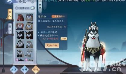 新笑傲江湖手游名满江湖活动全攻略：性价比攻略与时间管理技巧