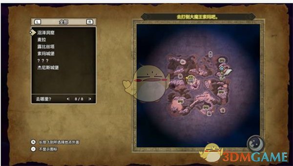 勇者斗恶龙3重制版光之头盔的艰难旅程：获取路径与材料详解