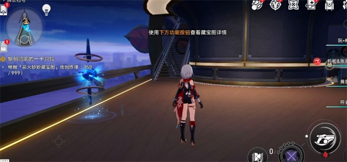 崩坏星穹铁道2.3花火炸弹位置详解与寻找攻略