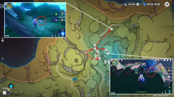 原神树王圣体菇怎么找:位置与采集路线全解析