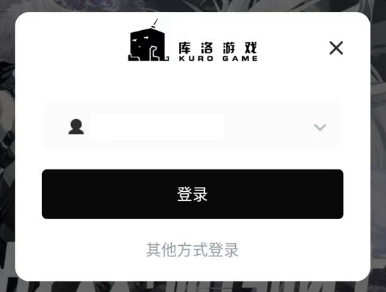 战双帕弥什账号系统升级：库洛通行证时代开启，账号中心位置全解析