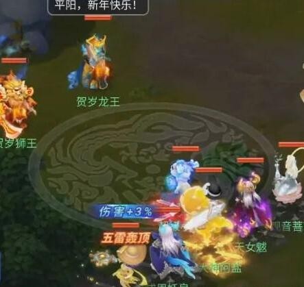 《梦幻西游网页版》醒狮游龙怎么打