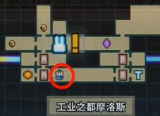 工业之都摩洛斯全隐藏道具收集攻略：图文详解各道具获取位置