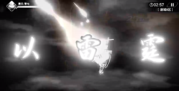 《火柴人联盟3风暴》怎么玩才爽？——核心打法与技能搭配攻略