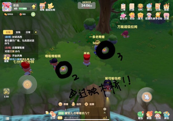 摩尔庄园手游满天星收集全攻略：位置、时间与技巧