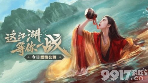 新笑傲江湖躲猫猫玩法全解析