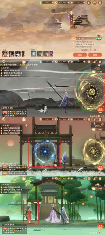 忘川洞天探秘任务玩法详解