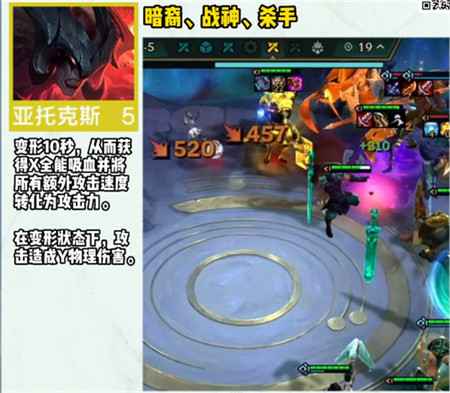 云顶之弈S9五费卡图鉴