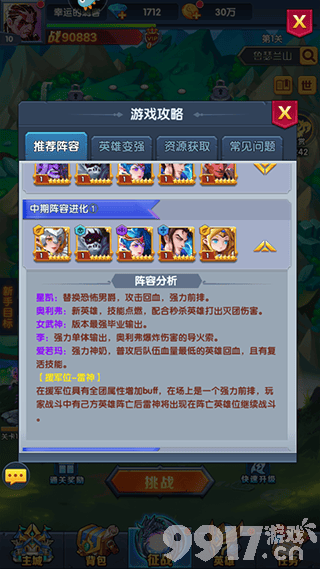 圣魂2024手游内部号申请全攻略