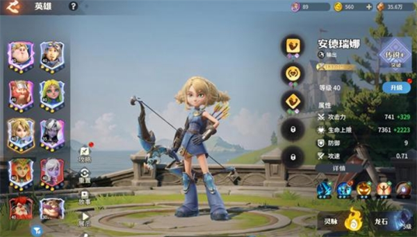 《龙石战争》英雄选择心得：新手上分实用攻略