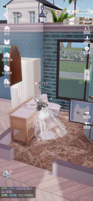 以闪亮之名家园建造全攻略