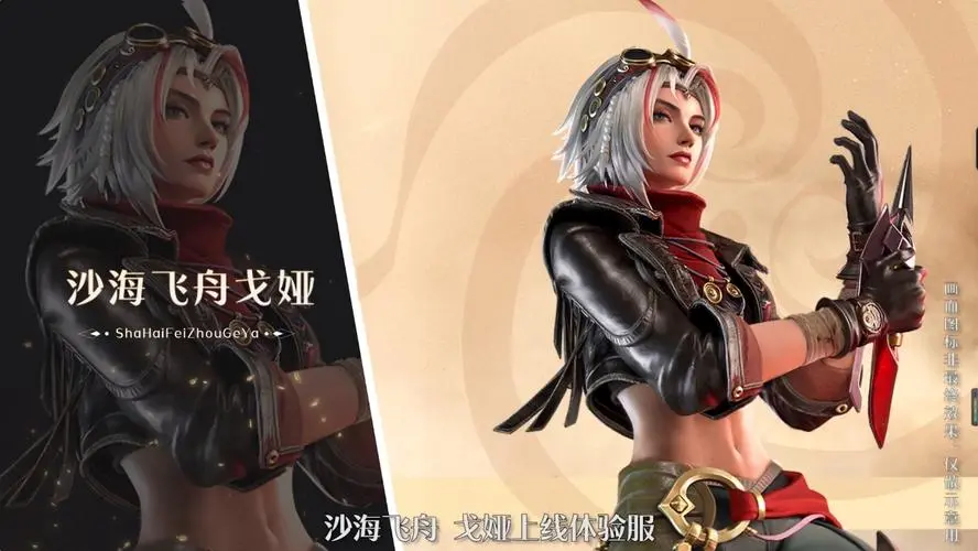 《王者荣耀》戈娅技能全解析：详解射手英雄的技能机制与使用心得