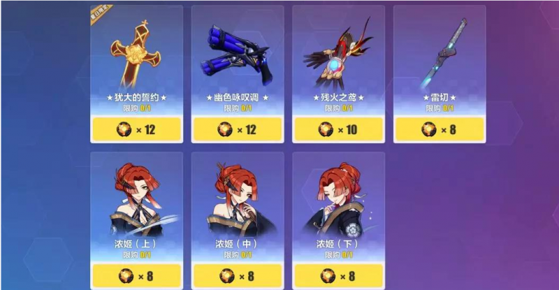崩坏3V3.3作战凭证系统深度解析：奖励、升级与福利全面解读