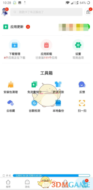 应用汇APP初始化全攻略：解决卡顿与数据混乱的详细教程