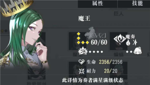 宿命回响新手开荒角色怎么选