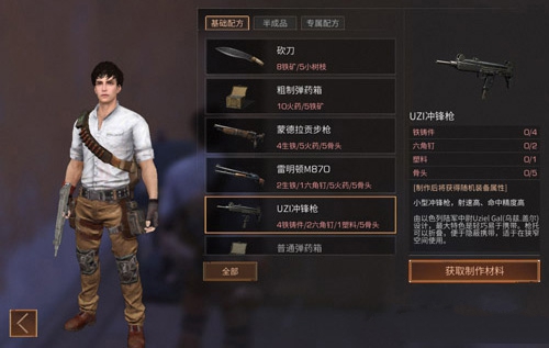 明日之后新手进阶攻略：资源积累与经验提升