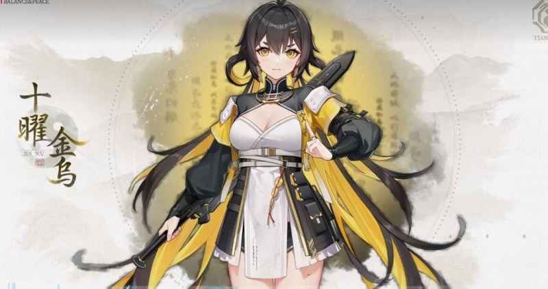 《深空之眼》十曜金乌深度解析：技能详解与强度评估