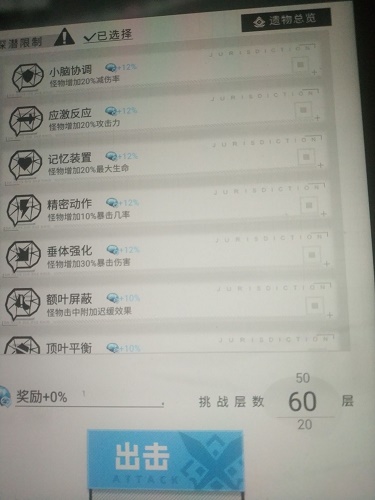 星之彼端编队秘籍：打造顶级战斗力队伍的终极指南