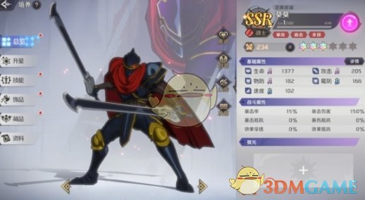 《纳萨力克之王》T0莫莫培养全攻略