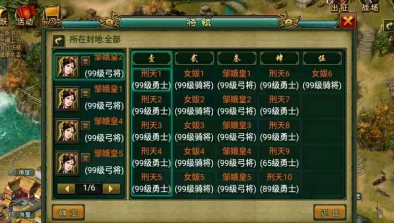 帝王三国获取优秀将领的全面指南