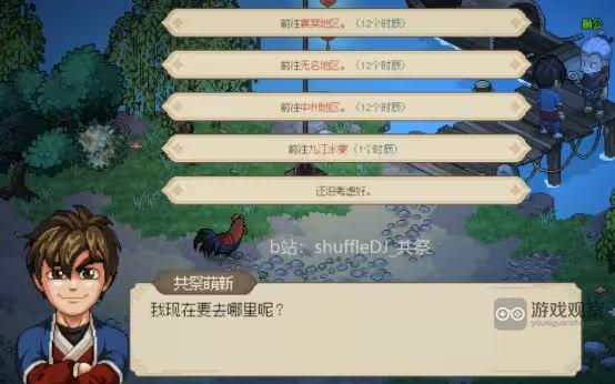 大侠立志传九江水寨门派攻略心得：从入门到崇拜的详细指南