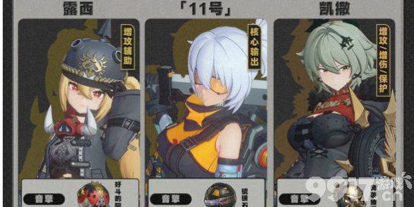 《绝区零》无可挑剔成就获取指南