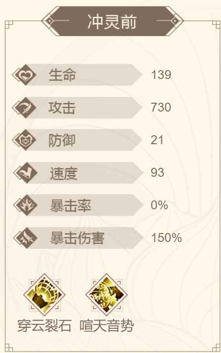 山海镜花山膏：一个被遗忘的强力存在