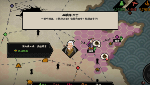 无悔华夏寻音之旅第四篇章答案分享