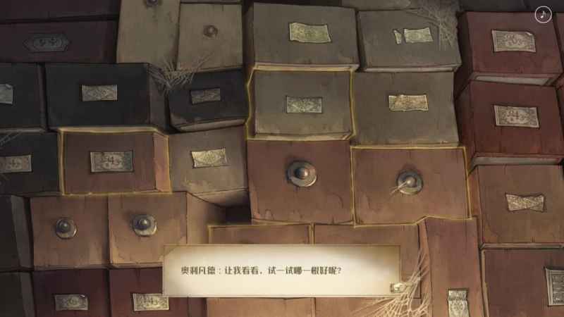 哈利波特魔法觉醒无名之书三星通关全攻略