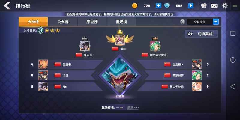 原力守护者极限挑战速推心得分享：高效打法与战术解析