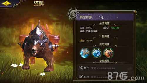 太极熊猫3暴虐棕熊养成攻略：从获取到爆伤提升的硬核之路