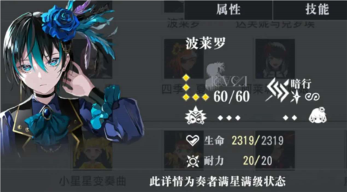 宿命回响新手开荒角色怎么选