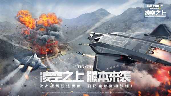 使命召唤手游联动灵笼活动深度解析：玩法、场景与重立体机甲全介绍