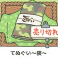 旅行青蛙道具效果怎么样？我们亲自使用物品，将道具价值发挥出来