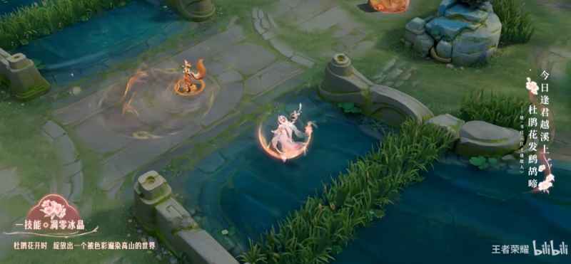 《王者荣耀》九周年王昭君映山客技能特效详解：新中式美学，诗意绽放