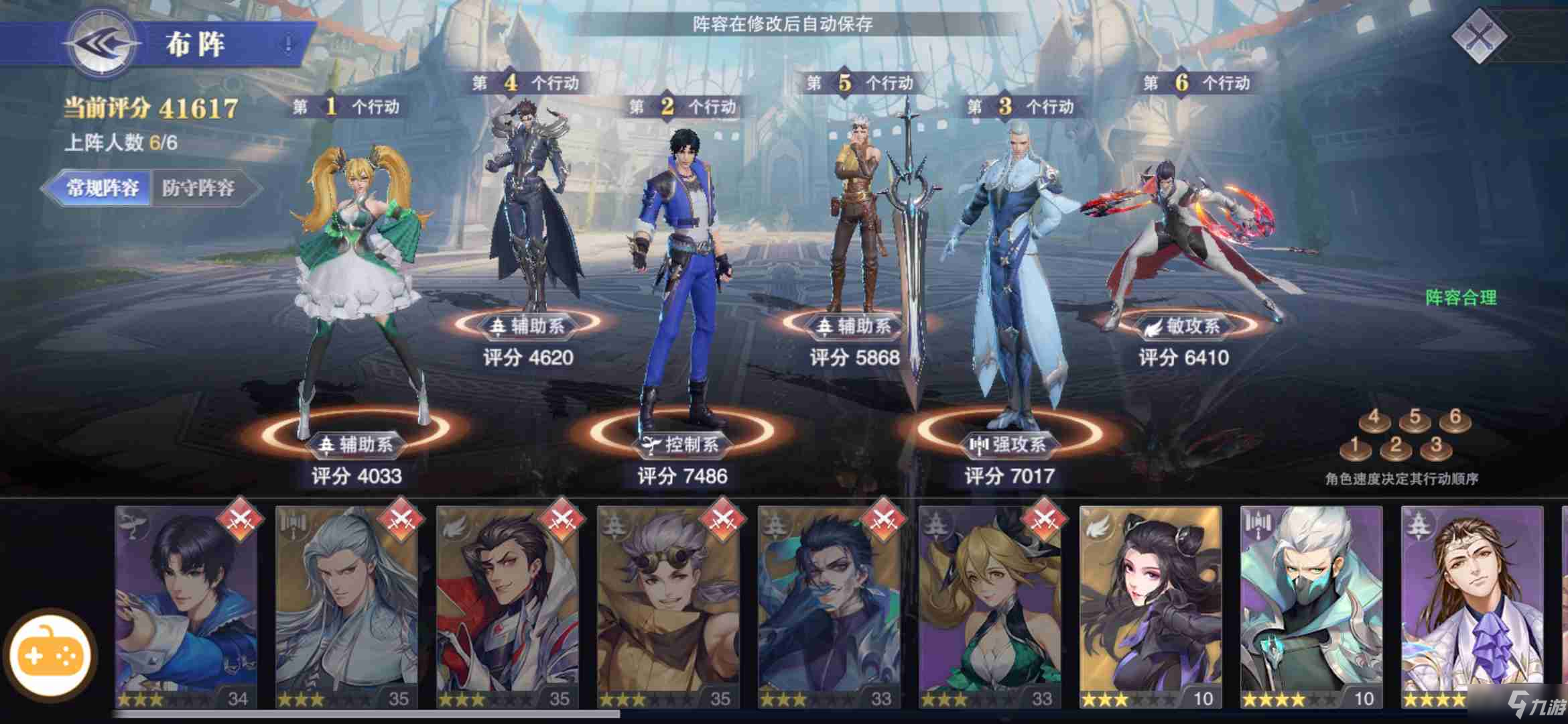 斗罗大陆魂师对决献祭流阵容搭配全解析