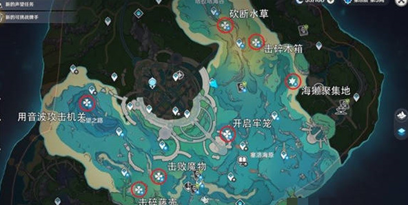 原神海獭宝箱的位置与获取方法