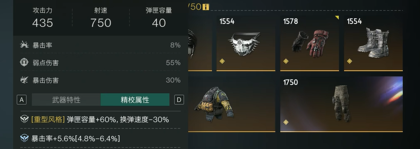 七日世界MP5熊来了强度全面解析：火力、弹射与特殊机制深度评测