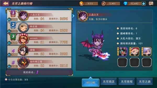 城堡传说大乱斗无尽模式全自动阵容调整:毕夏取代海拉,适配BOSS关卡