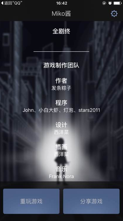 异次元通讯游戏问题全解析
