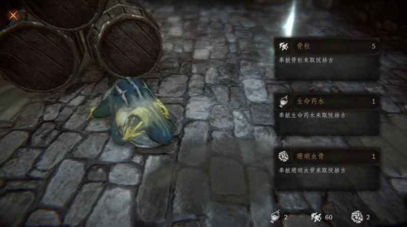 帕斯卡契约赫吉位置全解析