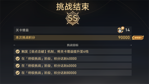 崩坏星穹铁道2.0惊梦电视台第一天高效通关：银袋山挂机满分攻略