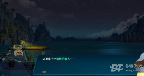 《潜水员戴夫》VIP客人奖励全面解析：好处多多，如何伺候？