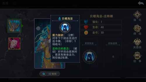 恶魔秘境英雄选择攻略：最强英雄排行与推荐