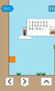 妙啊困难第12关通关秘籍