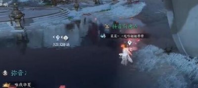 《逆水寒手游》镜天阁野外BOSS坐标全攻略