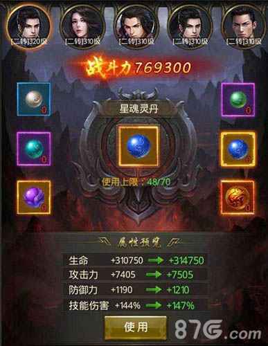 一刀传世强化石获取全攻略：矿洞、装备回收与巅峰宝藏，助你轻松囤积